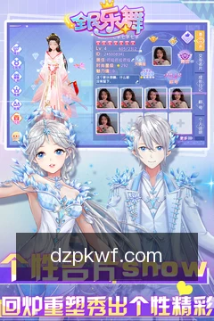 移动控权档案