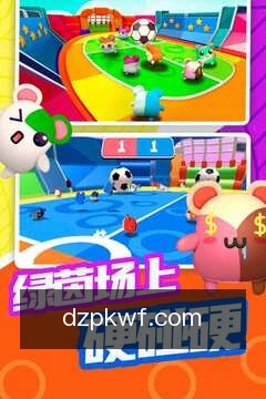 战略一键达