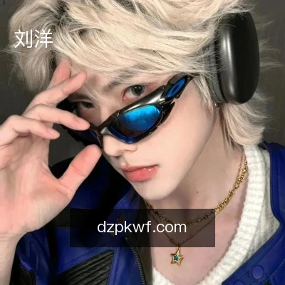 刘洋